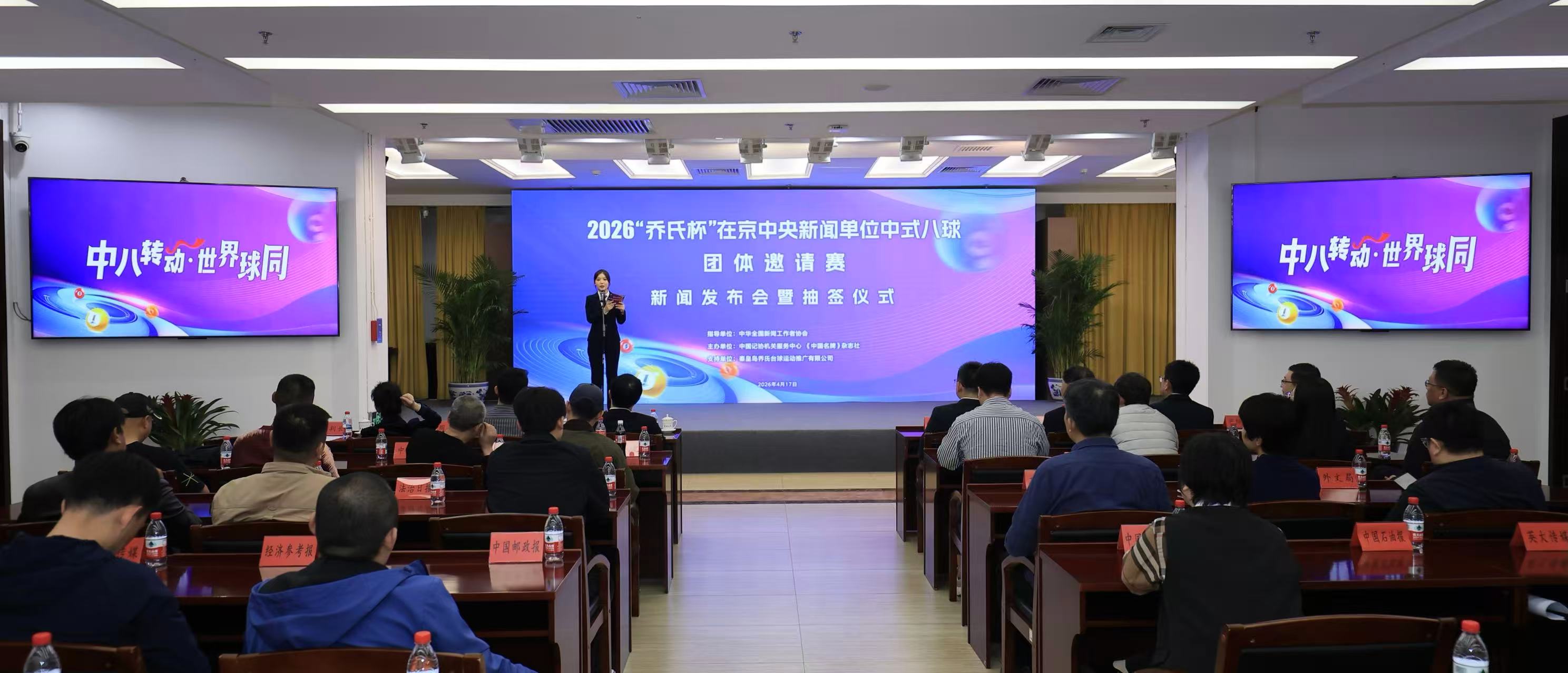 �й���ЭЯ�֡��й����ơ��ھ��ٰ���ý̨����